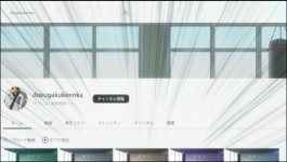 Viral Hit (Hindi) - Season 01 Episode 02